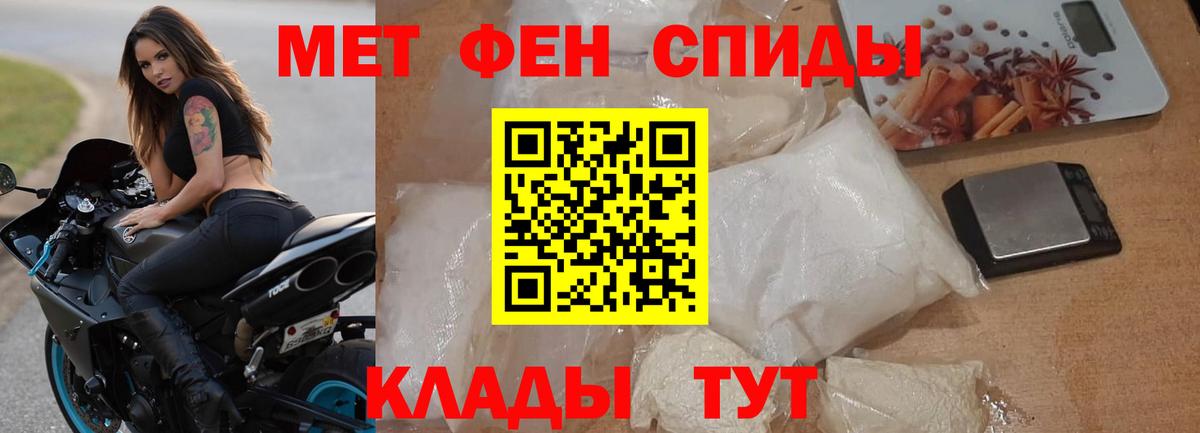 Амфетамин Premium Гусь-Хрустальный