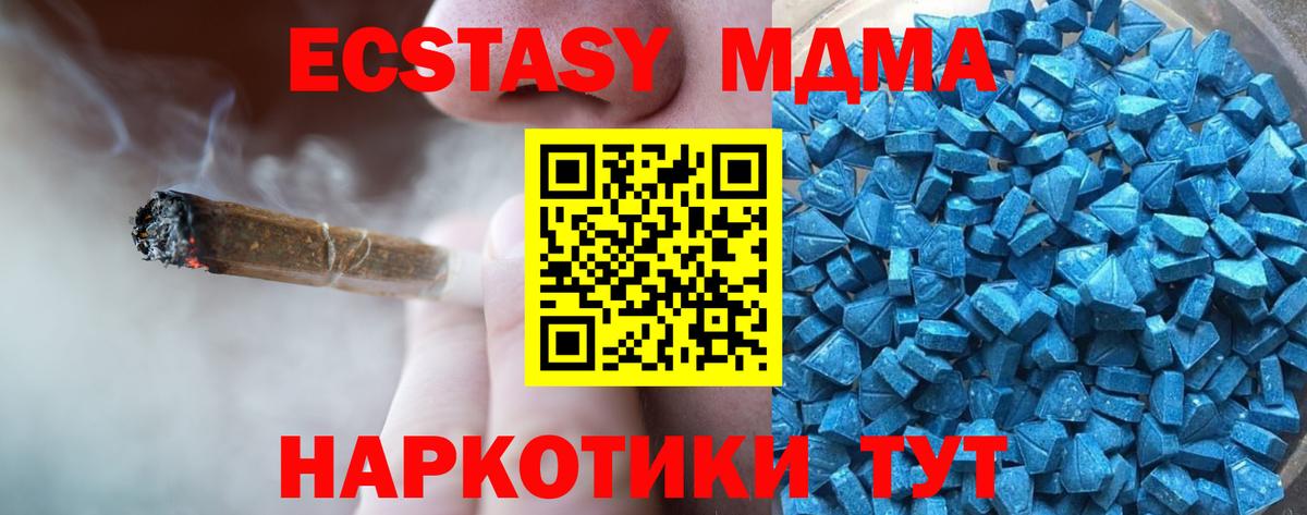 Ecstasy mix  Вход с VPN    ссылка  Ecstasy Punisher  Гусь-Хрустальный 
