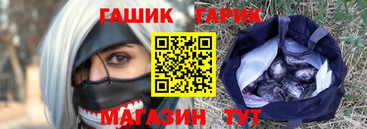 Гашиш Cannabis Гусь-Хрустальный