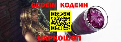 альфа пвп VHQ Каменск-Уральский