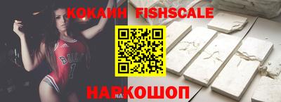 ГАЛЛЮЦИНОГЕННЫЕ ГРИБЫ Каменск-Шахтинский