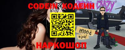 ГАЛЛЮЦИНОГЕННЫЕ ГРИБЫ Каменск-Шахтинский