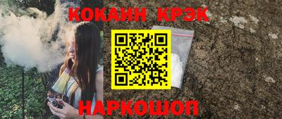 альфа пвп VHQ Каменск-Уральский