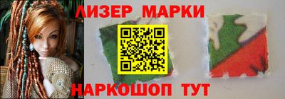 крисы Камень-на-Оби