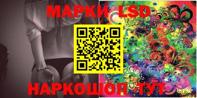 ГАЛЛЮЦИНОГЕННЫЕ ГРИБЫ Каменск-Шахтинский