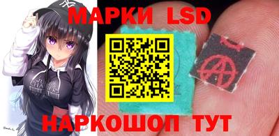 ГАЛЛЮЦИНОГЕННЫЕ ГРИБЫ Каменск-Шахтинский