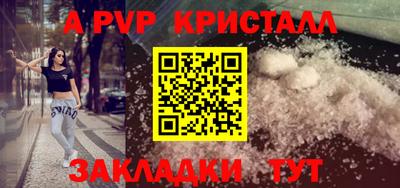 ГАЛЛЮЦИНОГЕННЫЕ ГРИБЫ Каменск-Шахтинский
