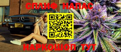 альфа пвп VHQ Каменск-Уральский
