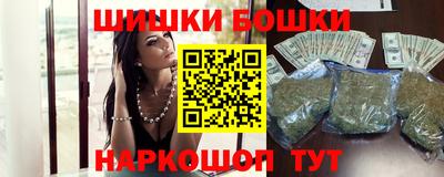 ГАЛЛЮЦИНОГЕННЫЕ ГРИБЫ Каменск-Шахтинский