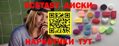 крисы Камень-на-Оби