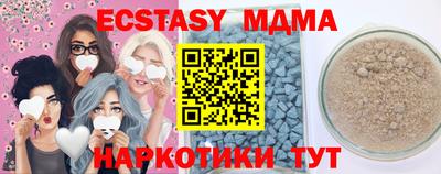 крисы Камень-на-Оби