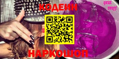 ГАЛЛЮЦИНОГЕННЫЕ ГРИБЫ Каменск-Шахтинский