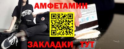 альфа пвп VHQ Каменск-Уральский