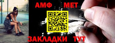 крисы Камень-на-Оби