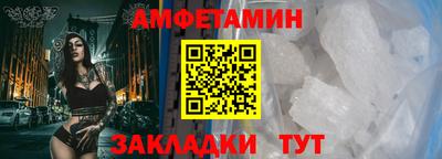 ГАЛЛЮЦИНОГЕННЫЕ ГРИБЫ Каменск-Шахтинский