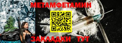 ГАЛЛЮЦИНОГЕННЫЕ ГРИБЫ Каменск-Шахтинский