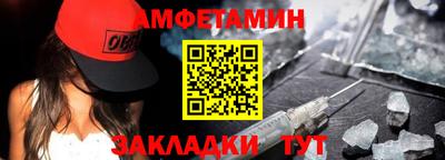 крисы Камень-на-Оби
