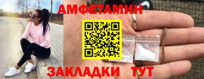 альфа пвп VHQ Каменск-Уральский