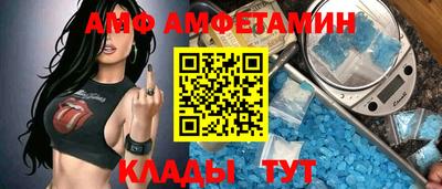 альфа пвп VHQ Каменск-Уральский