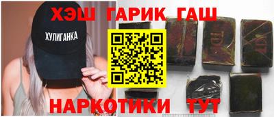 альфа пвп VHQ Каменск-Уральский