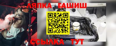 крисы Камень-на-Оби