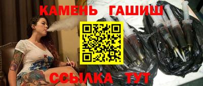ГАЛЛЮЦИНОГЕННЫЕ ГРИБЫ Каменск-Шахтинский