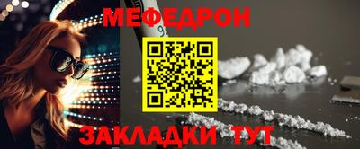 ГАЛЛЮЦИНОГЕННЫЕ ГРИБЫ Каменск-Шахтинский