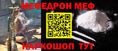 крисы Камень-на-Оби