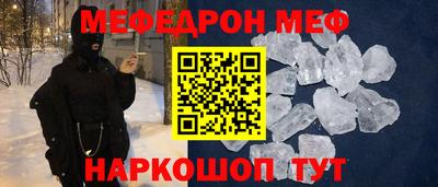 крисы Камень-на-Оби