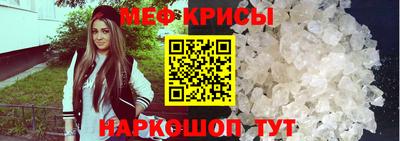 крисы Камень-на-Оби