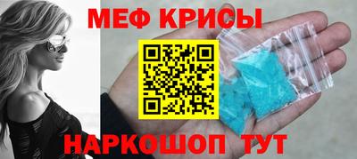 ГАЛЛЮЦИНОГЕННЫЕ ГРИБЫ Каменск-Шахтинский