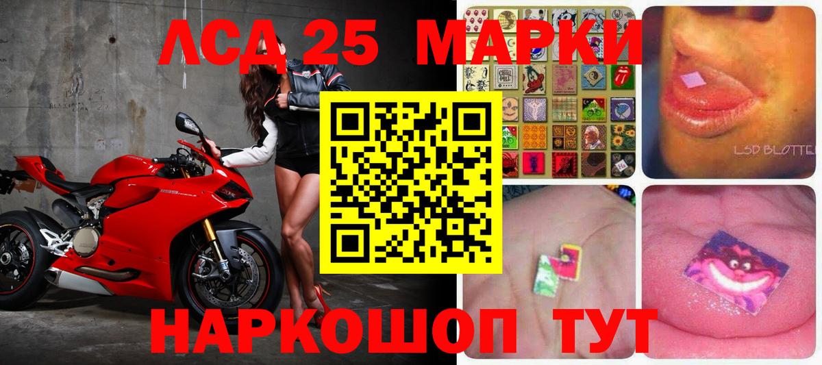 Гусь-Хрустальный  Лсд 25 экстази кислота  LSD-25 экстази ecstasy  Вход с VPN 