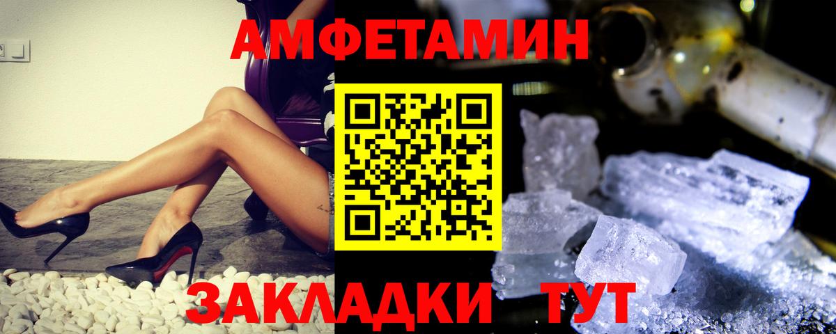 Гусь-Хрустальный  Метамфетамин витя  Метамфетамин витя  МЕТАМФЕТАМИН  Вход с VPN 