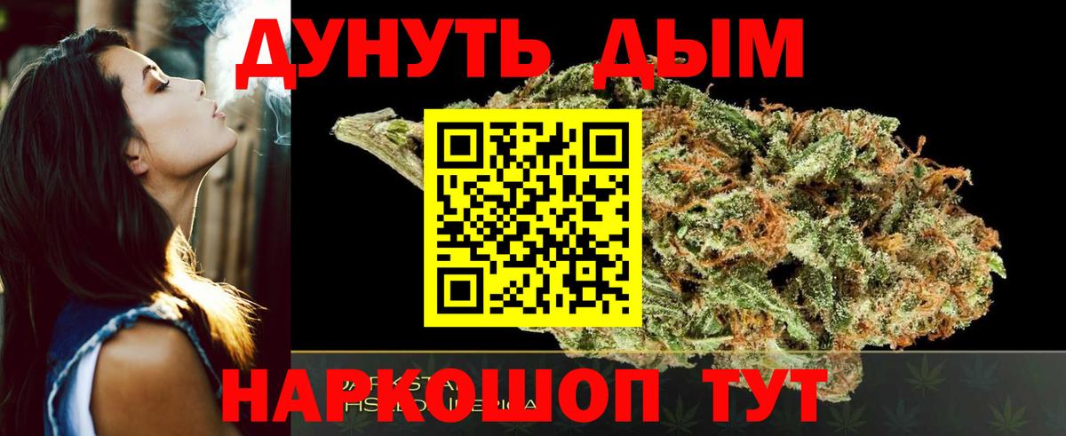 Конопля сатива  МАРИХУАНА OG Kush  Вход с VPN  Шишки марихуана VHQ  Гусь-Хрустальный 